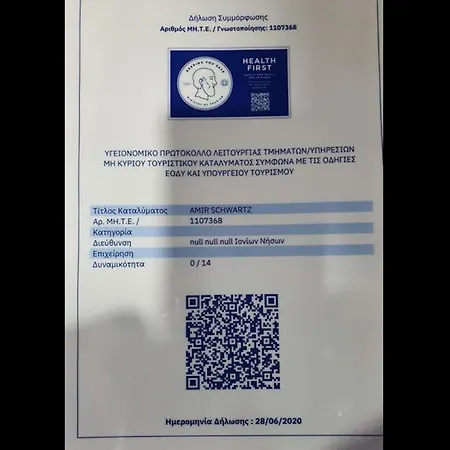 Del Mar Stone House Amuoso Bay * Evgiros